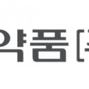 국제약품 이미지