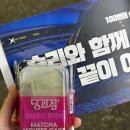 배스킨라빈스두정역점
