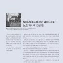 발레오경주노동조합 이미지