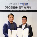 푸드서비스(피자) 이미지