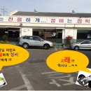 서해공업사 이미지