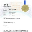 주식회사 이도 이미지