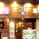 추풍령칼삼겹살 네이버블로그