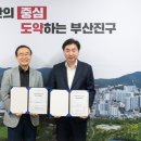 부산진구종합사회복지관 이미지