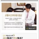 경복궁 경희 한의원 이미지