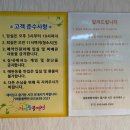 달콤한펜션 | [거제] 달콤한 펜션