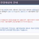 등기소 이미지