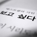 임*관