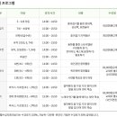 [모집안내] 2023년 3~4월 주말 사회교육 프로그램(종이접기, 창의역사, 동화구연, 영어) 이미지