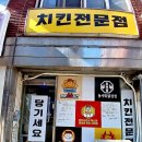 엄지락분식 이미지