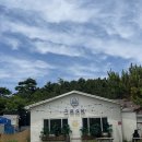 지금식당 - 중구 | 인천 영종도 게장 맛집 | 지금식당 영종 본점 내돈내산 솔직 후기, 웨이팅 정보
