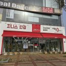 지니스안경 군산수송점 이미지