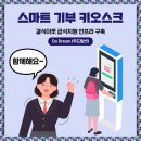 굿두드림네트웍스