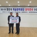 ㈜삼표산업 이미지