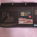 6년근 홍삼침향 으로 따뜻한 겨울을 선물하기