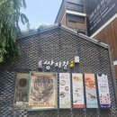 원데이클래스 강좌로 매듭 원석 팔찌 | 인사동 쌈지길 원데이 클래스(자개그립톡, 매듭실팔찌) 후기