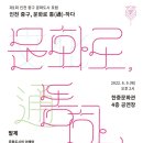 문화로1 이미지