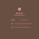 서면롯데캐슬스카이 105동 앞 | [공지] 가야역 롯데캐슬 스카이엘 84B 타입 내부 구조 후기