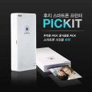 스마트폰과 모바일(강좌번호 10) 이미지