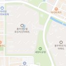 와와공인중개사사무소 이미지