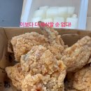안심치킨충북
