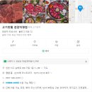 검바위역 이미지