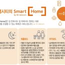 디엠네트워크 이미지