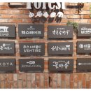 순남해물찜 이미지