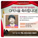 박성후한의원 이미지