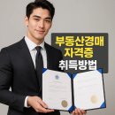 부동산 공경매 실전투자 네이버블로그