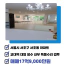 녹원공인중개사사무소 이미지