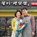 왕갈비생삼겹