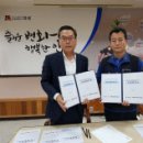 평택지역노동조합 이미지