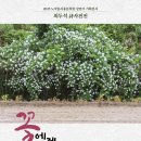 노작홍사용문학관 이미지