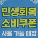 만월식당 이미지