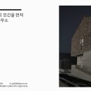 청소년 문화의집(신축) 이미지