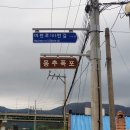 부암마을회관 이미지