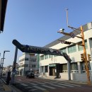 강산동태탕전문점 이미지