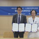 노원을지대학교병원 이미지