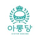 아롱공방
