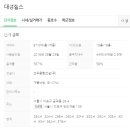 대성힐스오피스텔 이미지