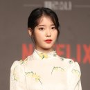 Last Scene (FEAT.원슈타인) - 아이유 이미지