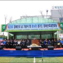 종합경기장(지체장애인협회) 이미지