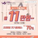 임곡주공프라자 이미지