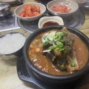 신일뼈해장국