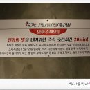 두찜 인천 송현점 이미지