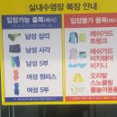 영암국민체육센터 수영장 이미지