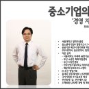 유망기술창업을 지원하는 창업성장기술개발과제! 2019 '디딤돌 창업과제' 2차 시행계획