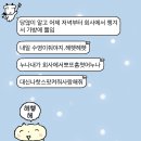 컴포즈커피진영여래점 | 무려 435일 만에 돌아옴