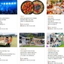 춘천막국수 이미지